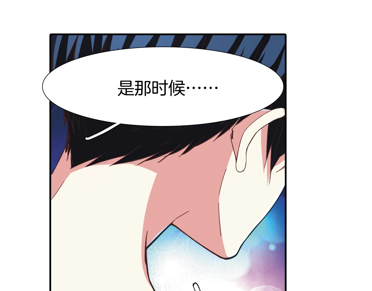 第38话 发传单(1/2)-第22话