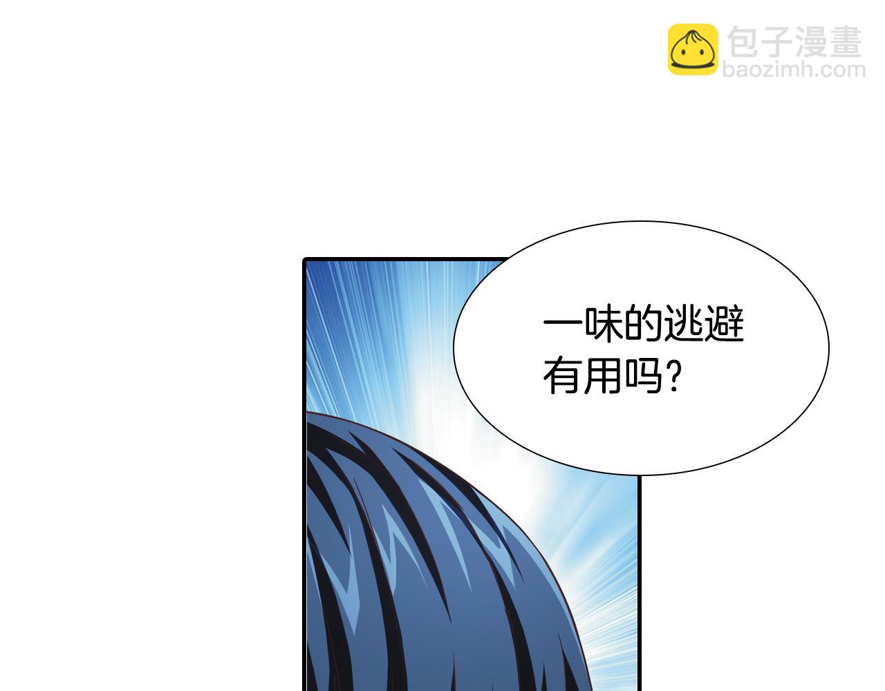 第38话 发传单(1/2)-第22话