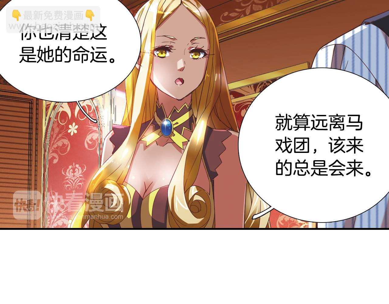 第38话 发传单(1/2)-第22话