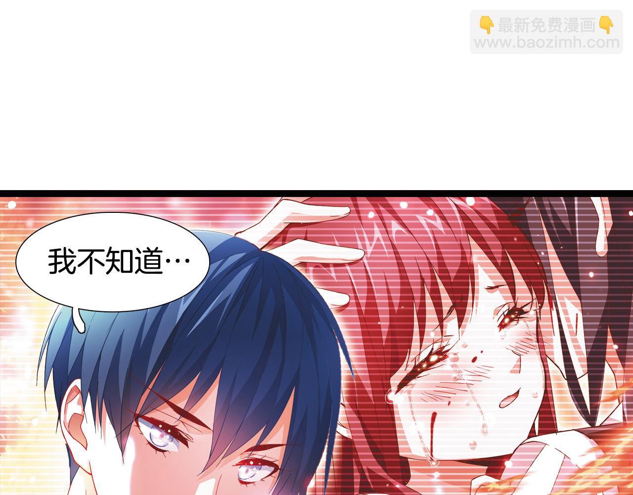 第38话 发传单(1/2)-第22话