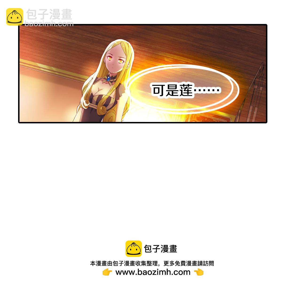 第38话 发传单(1/2)-第22话