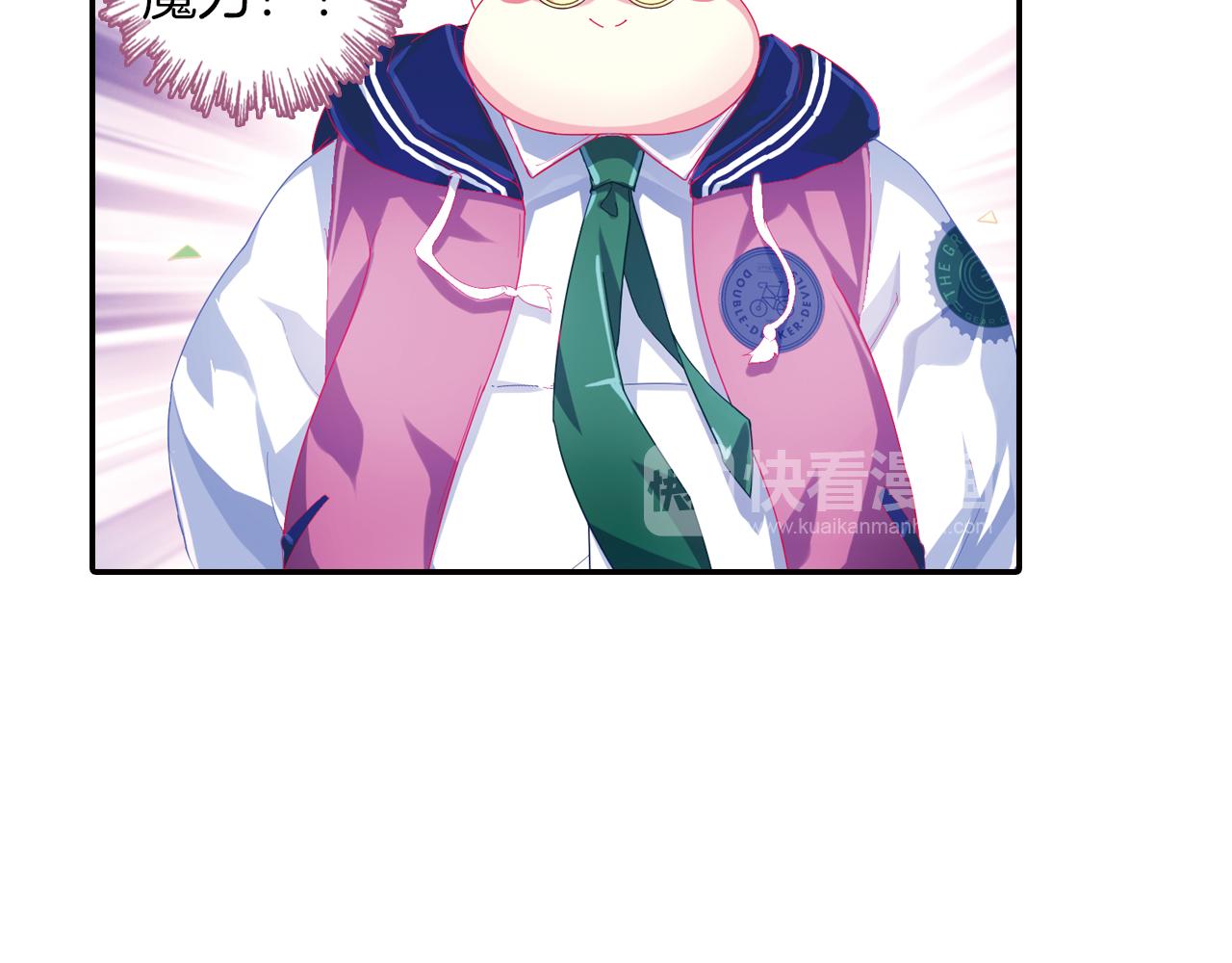 第41话 白琥珀争夺战(1/2)-第30话