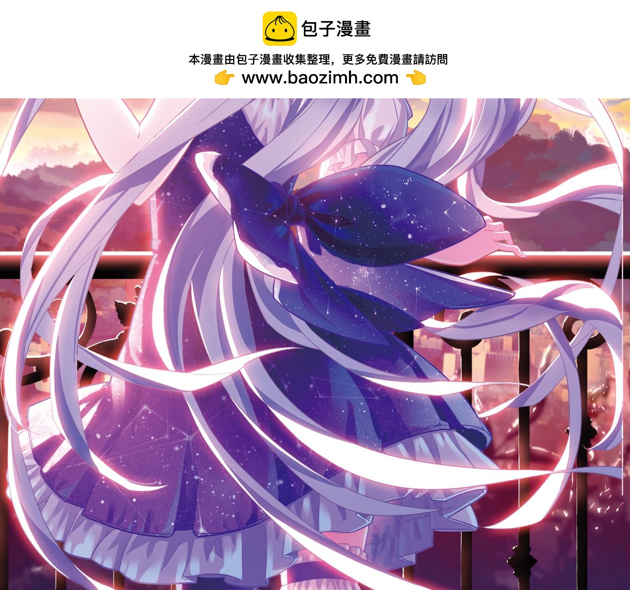 第41话 白琥珀争夺战(1/2)-第30话