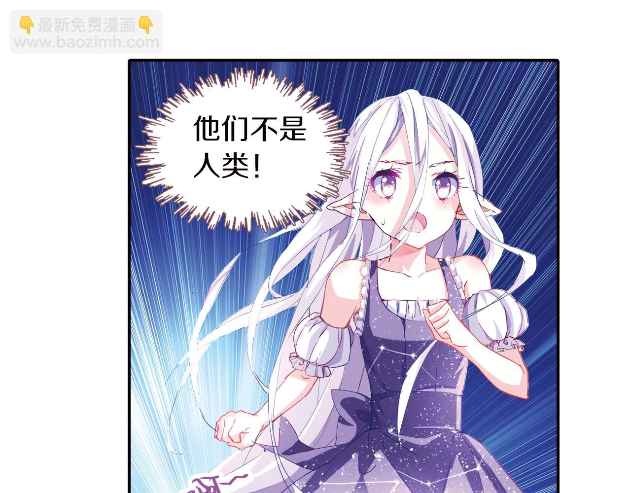 第41话 白琥珀争夺战(1/2)-第30话