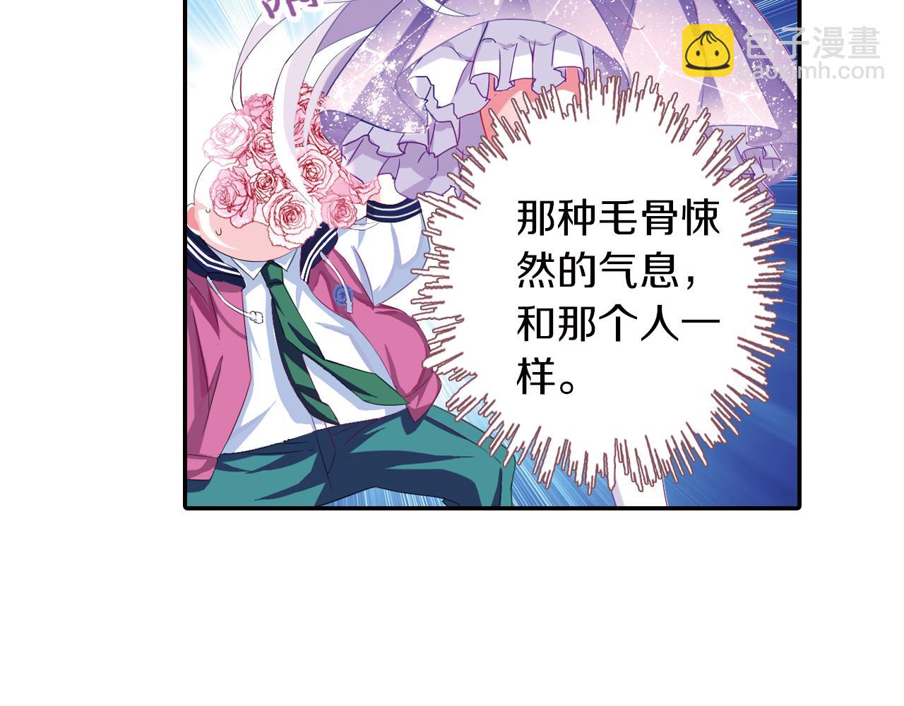 第41话 白琥珀争夺战(1/2)-第30话