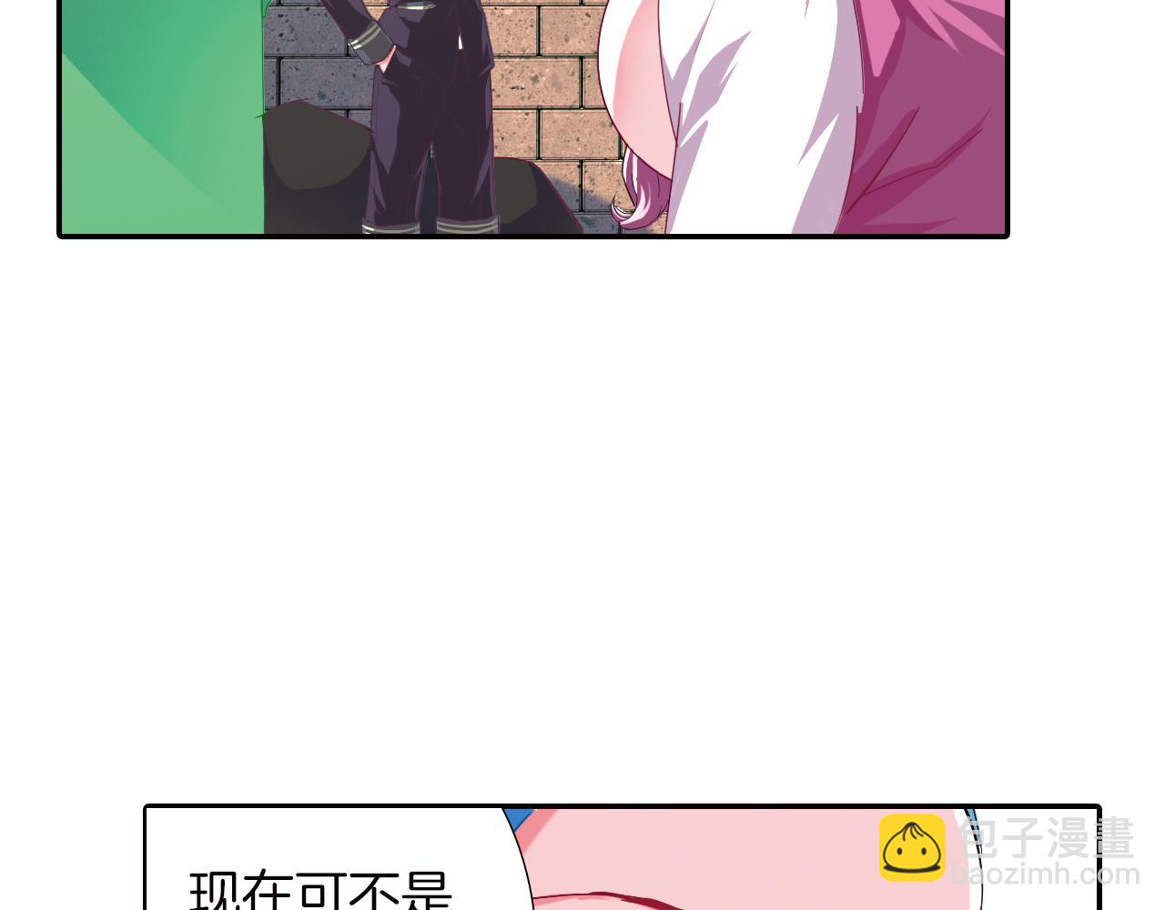 第41话 白琥珀争夺战(1/2)-第30话