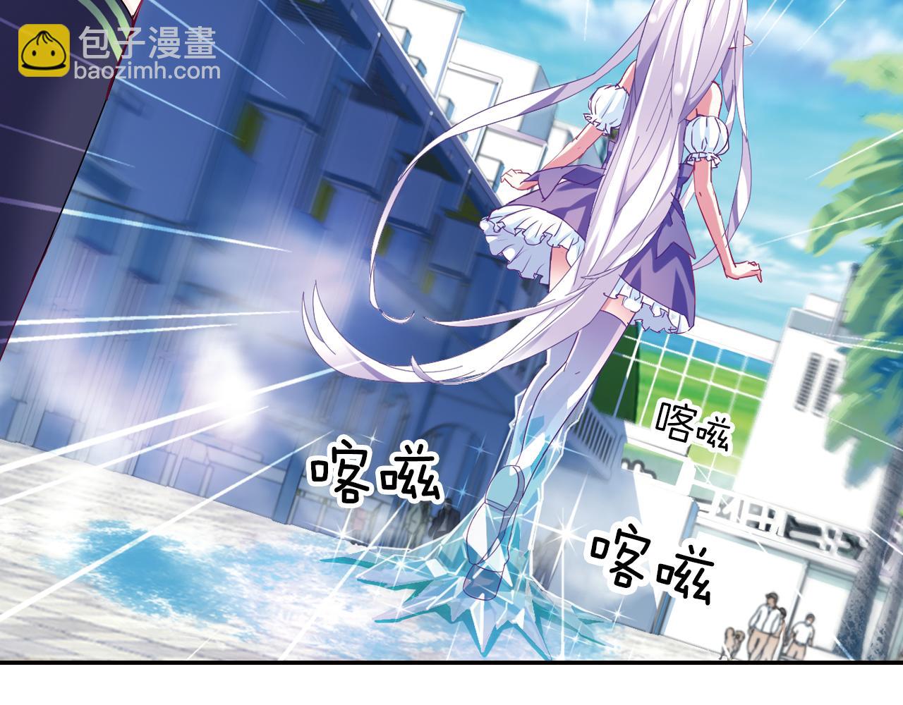 第41话 白琥珀争夺战(1/2)-第30话