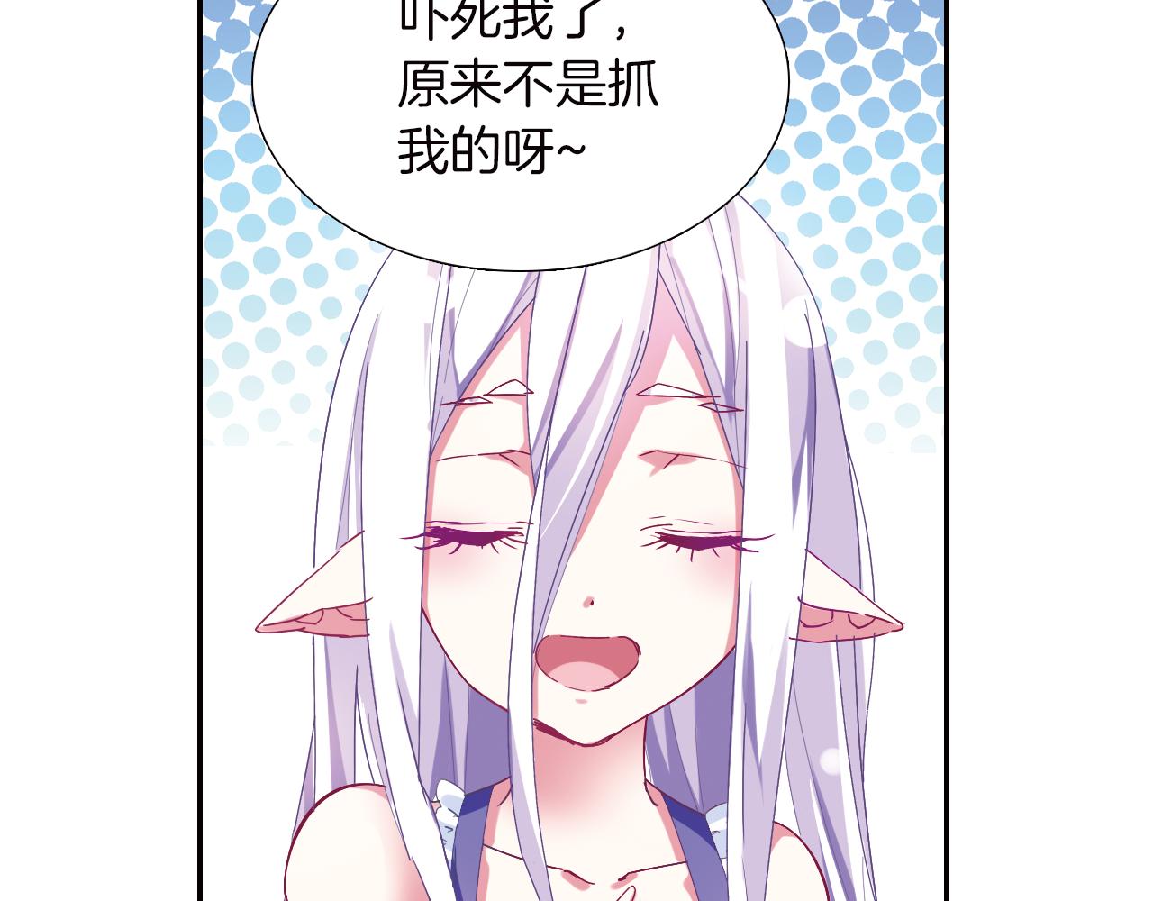 第41话 白琥珀争夺战(1/2)-第30话