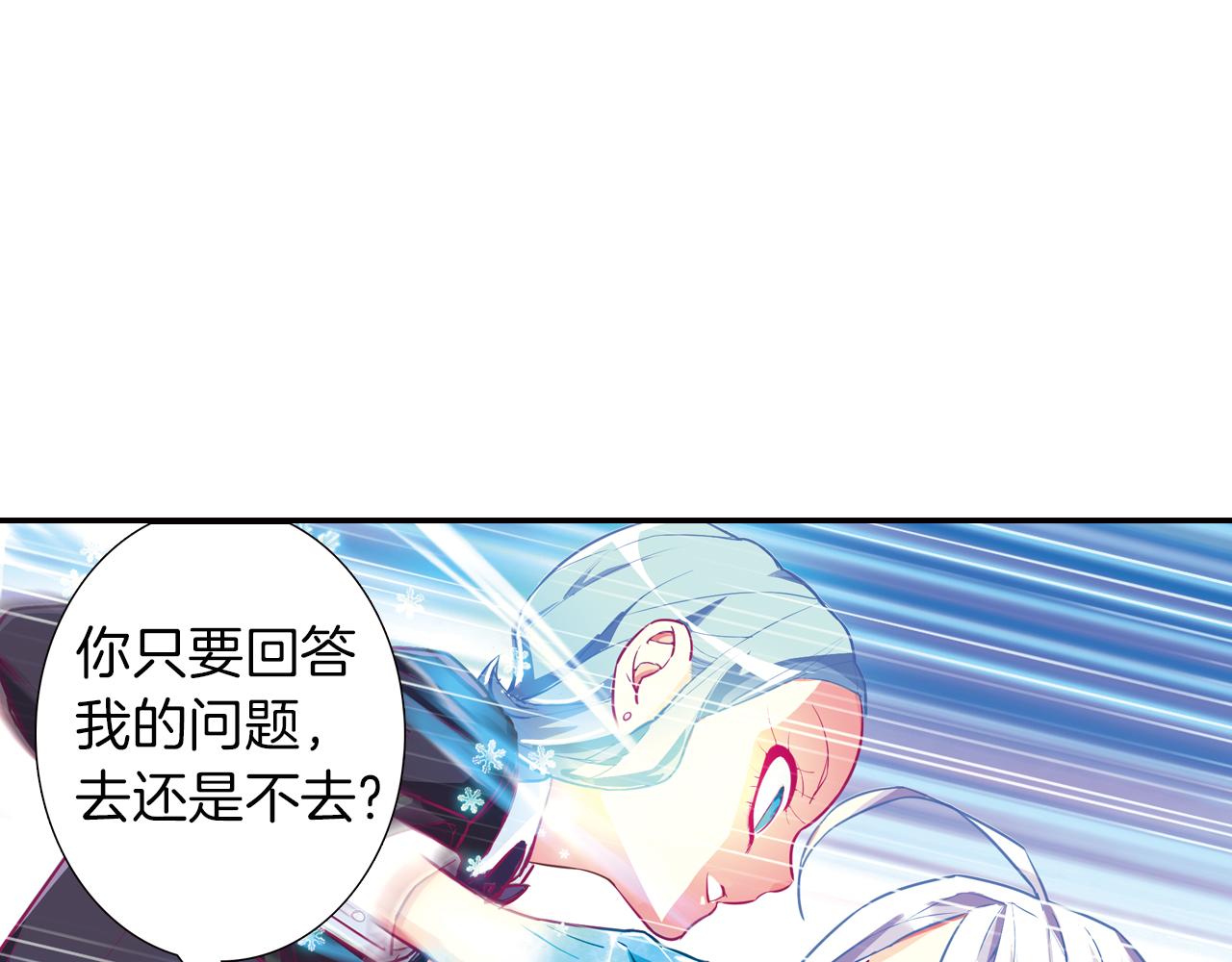 第41话 白琥珀争夺战(1/2)-第30话