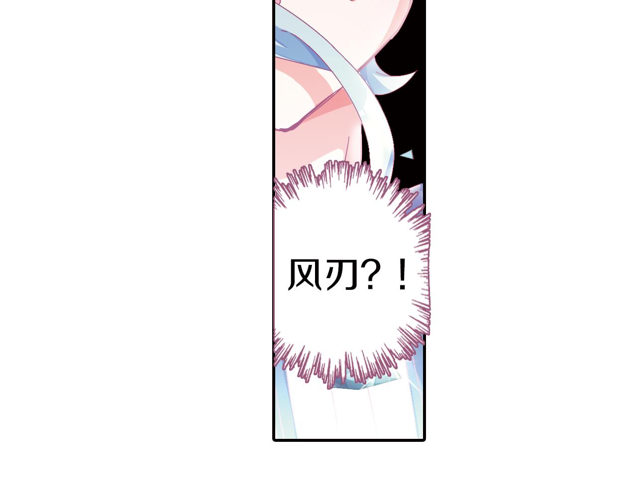 第41话 白琥珀争夺战(1/2)-第30话