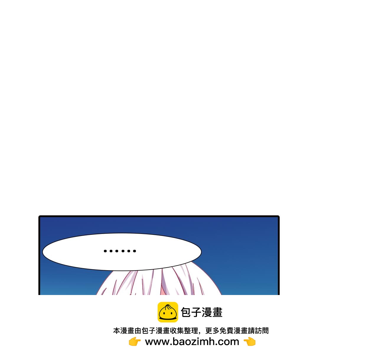 第41话 白琥珀争夺战(1/2)-第30话