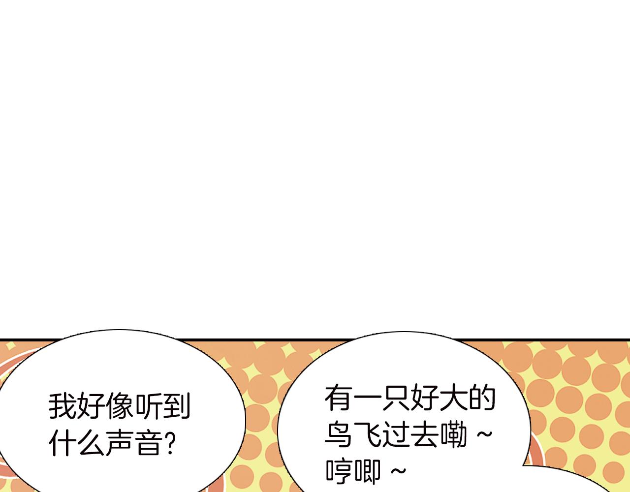 第41话 白琥珀争夺战(1/2)-第30话