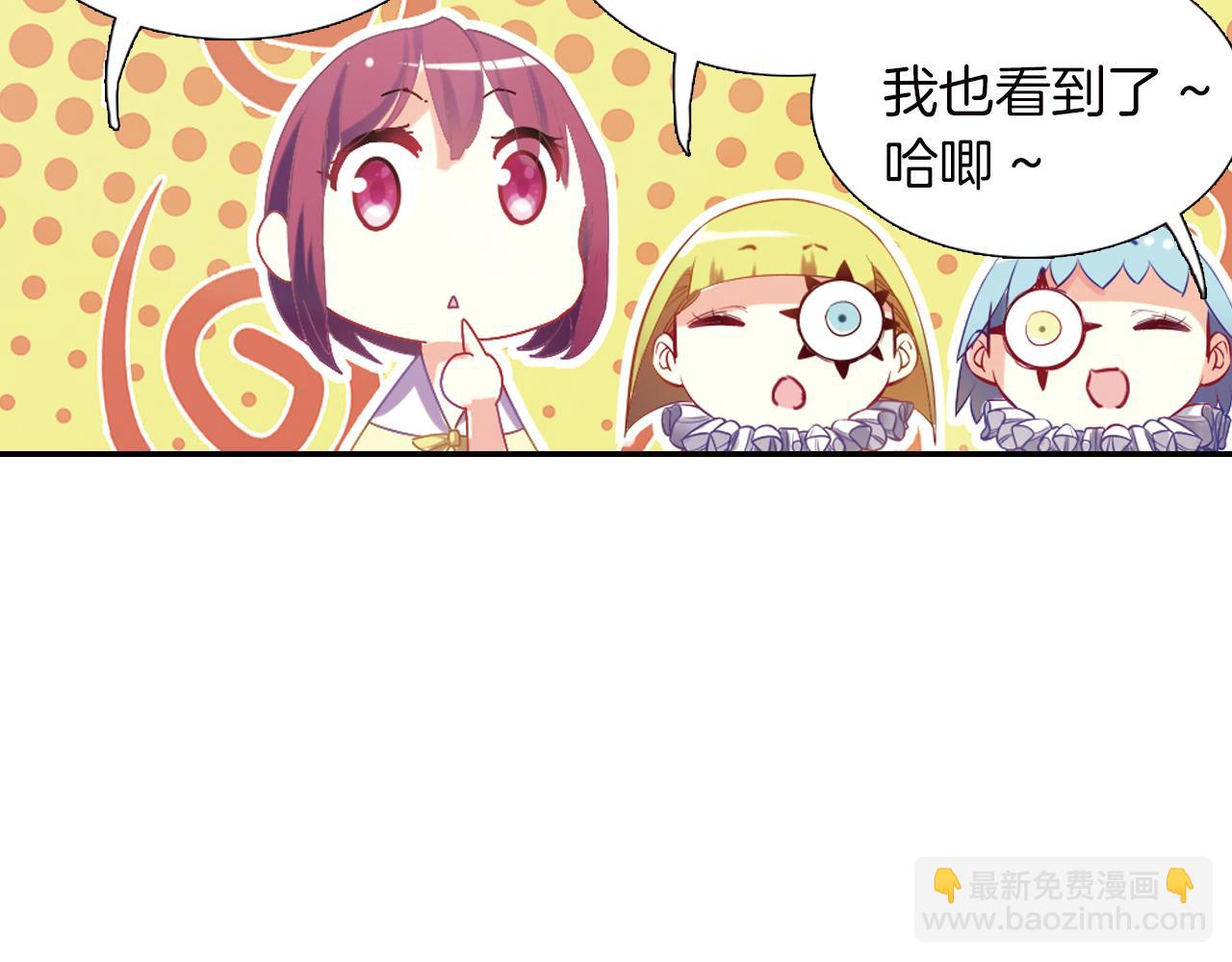 第41话 白琥珀争夺战(1/2)-第30话