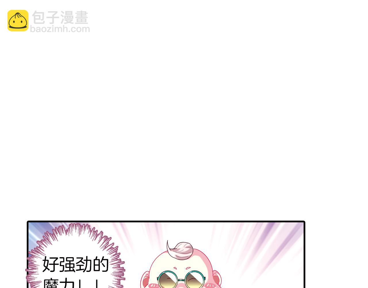 第41话 白琥珀争夺战(1/2)-第30话