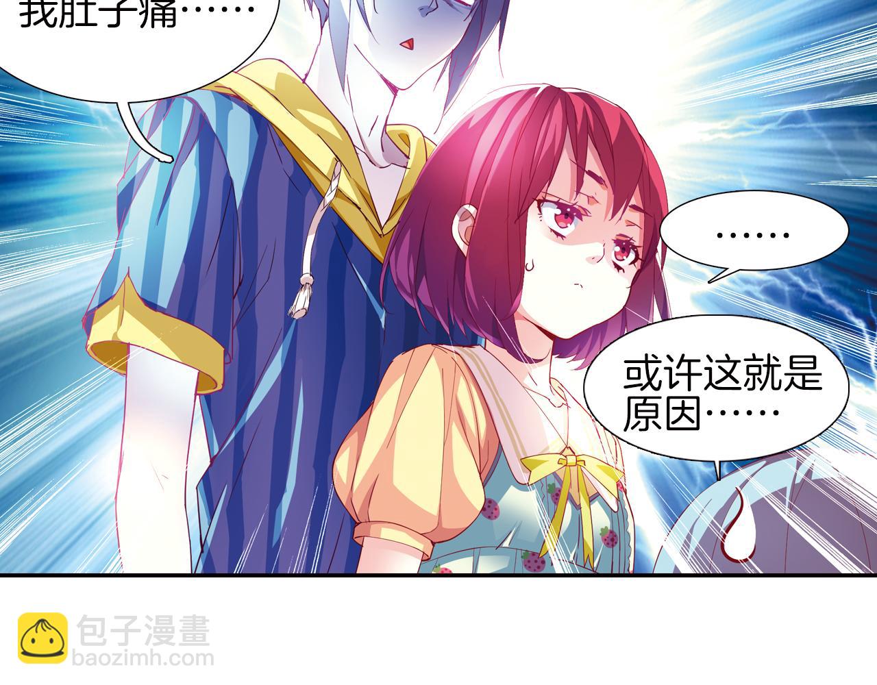 第42话 萝莉控(1/2)-第34话