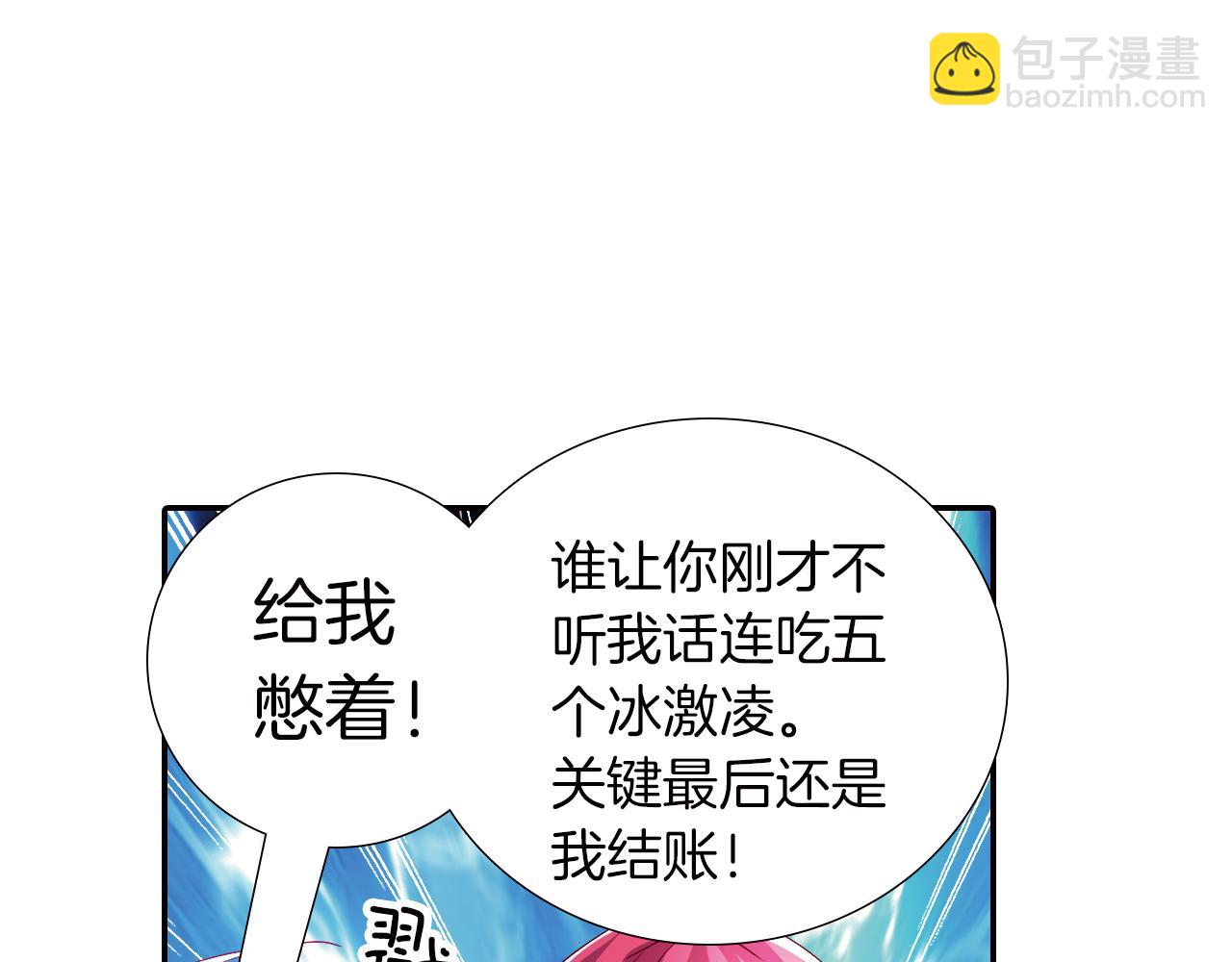 第42话 萝莉控(1/2)-第34话