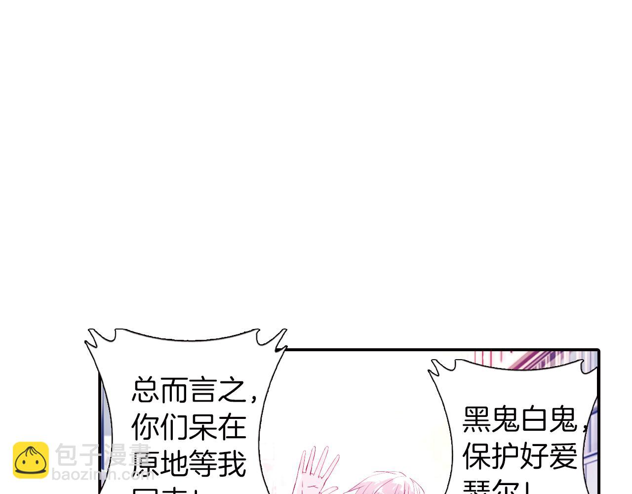 第42话 萝莉控(1/2)-第34话