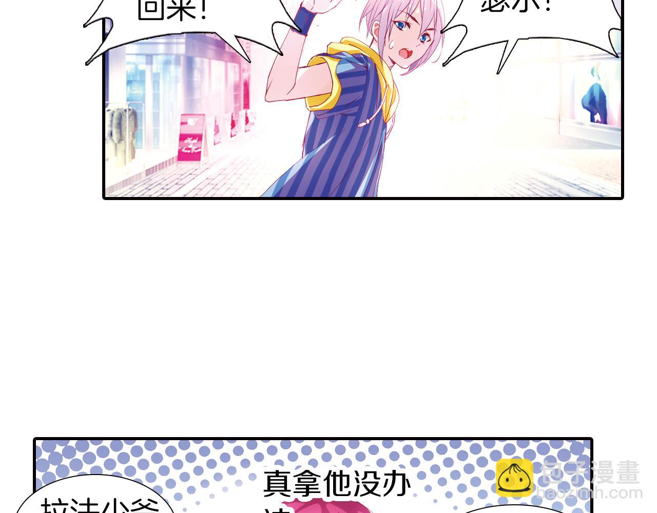 第42话 萝莉控(1/2)-第34话