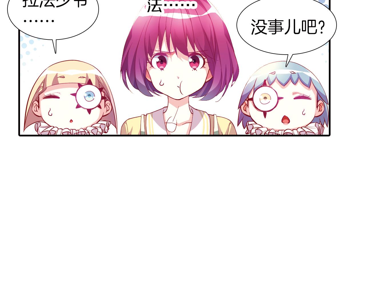 第42话 萝莉控(1/2)-第34话