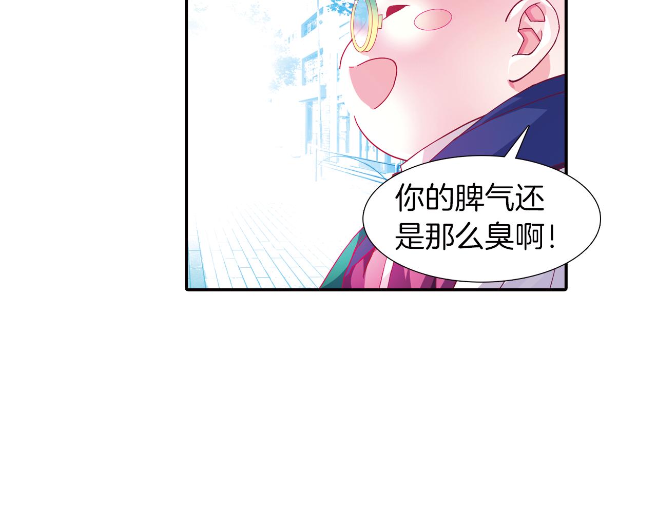 第42话 萝莉控(1/2)-第34话