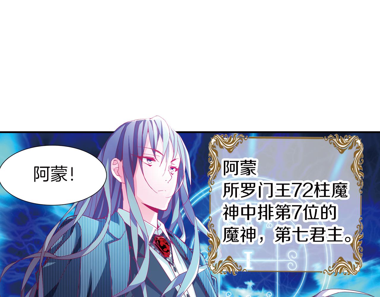 第42话 萝莉控(1/2)-第34话