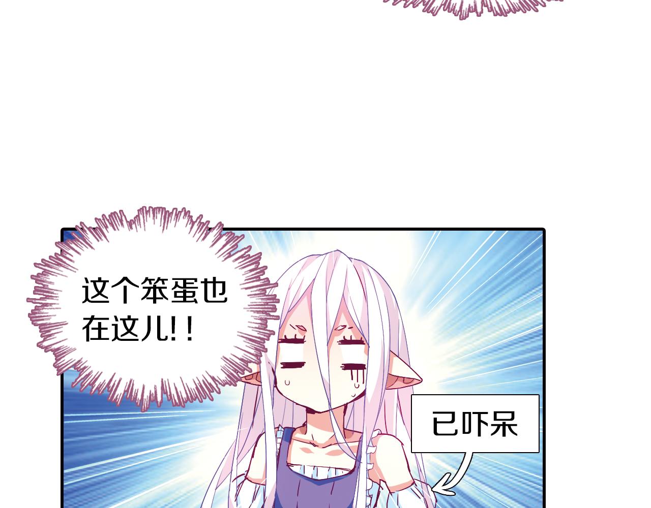 第42话 萝莉控(1/2)-第34话