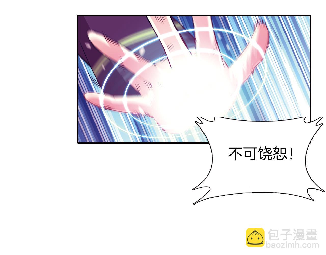 第42话 萝莉控(1/2)-第34话