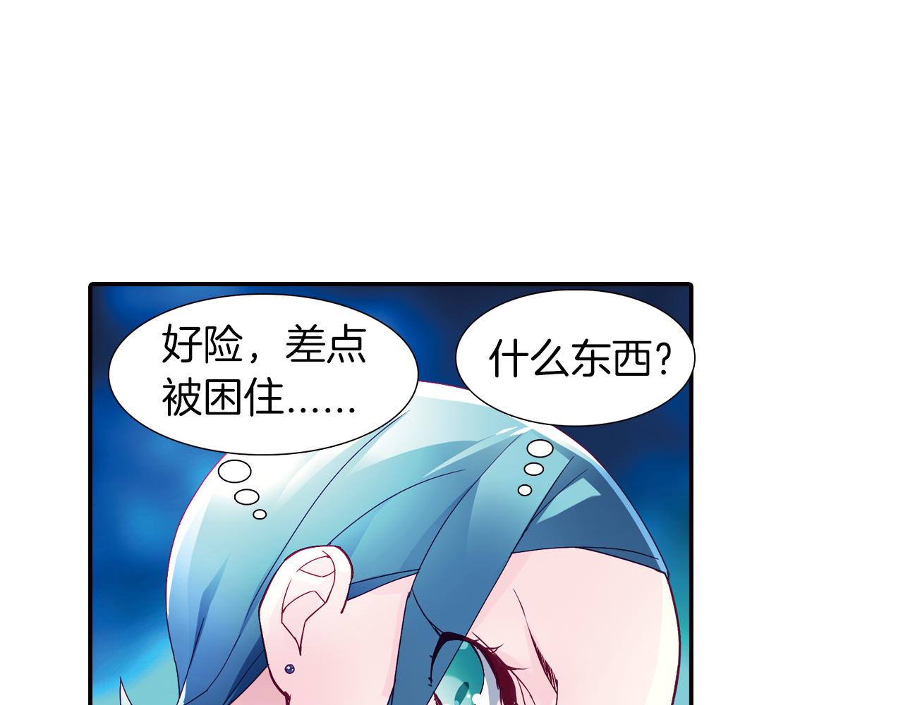 第42话 萝莉控(1/2)-第34话