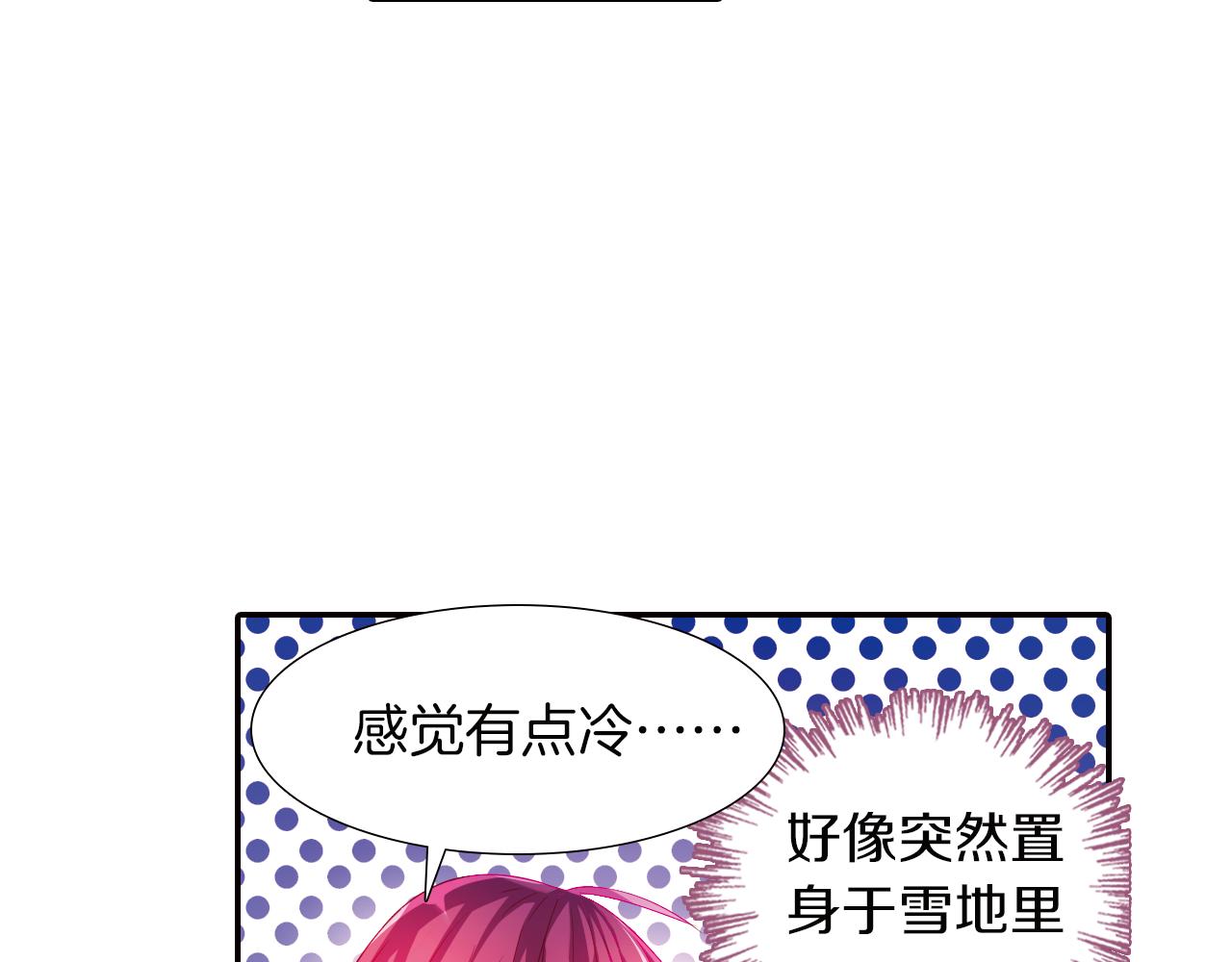 第42话 萝莉控(1/2)-第34话