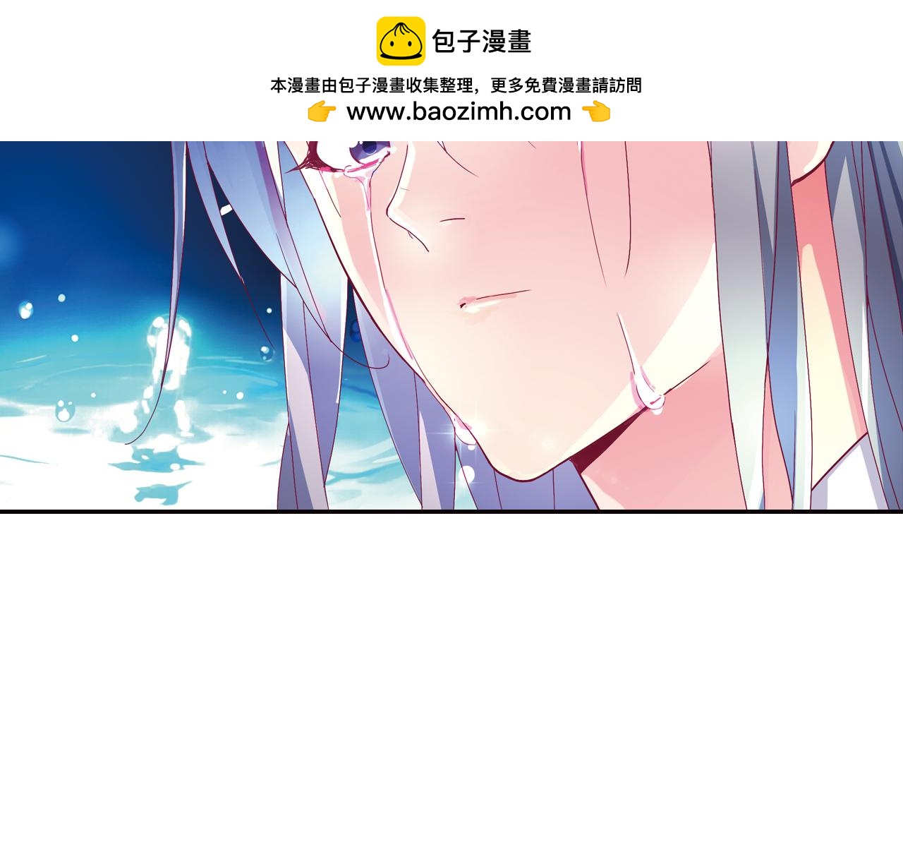 第43话  终于找到你了(1/2)-第32话