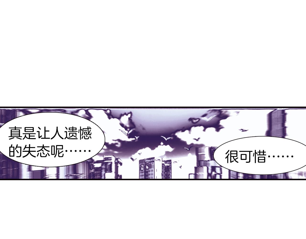 第43话  终于找到你了(1/2)-第32话