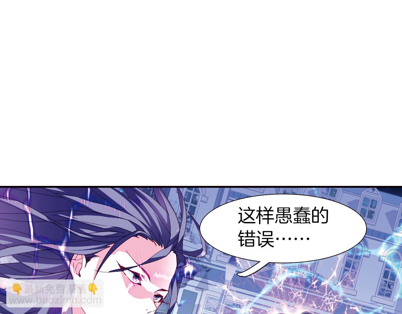 第43话  终于找到你了(1/2)-第32话