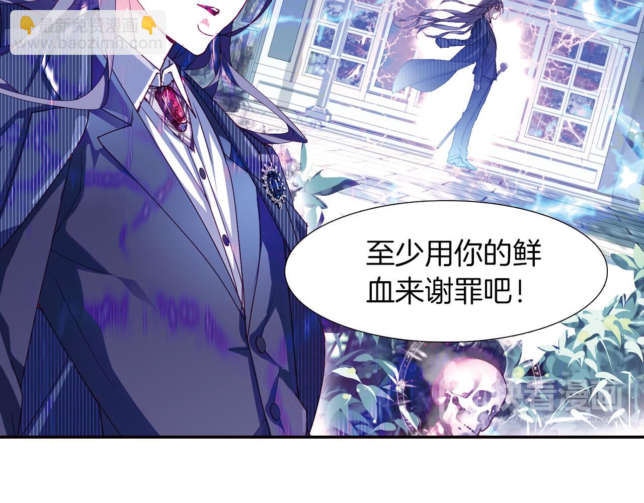 第43话  终于找到你了(1/2)-第32话