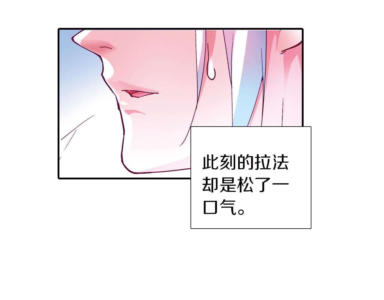 第43话  终于找到你了(1/2)-第32话