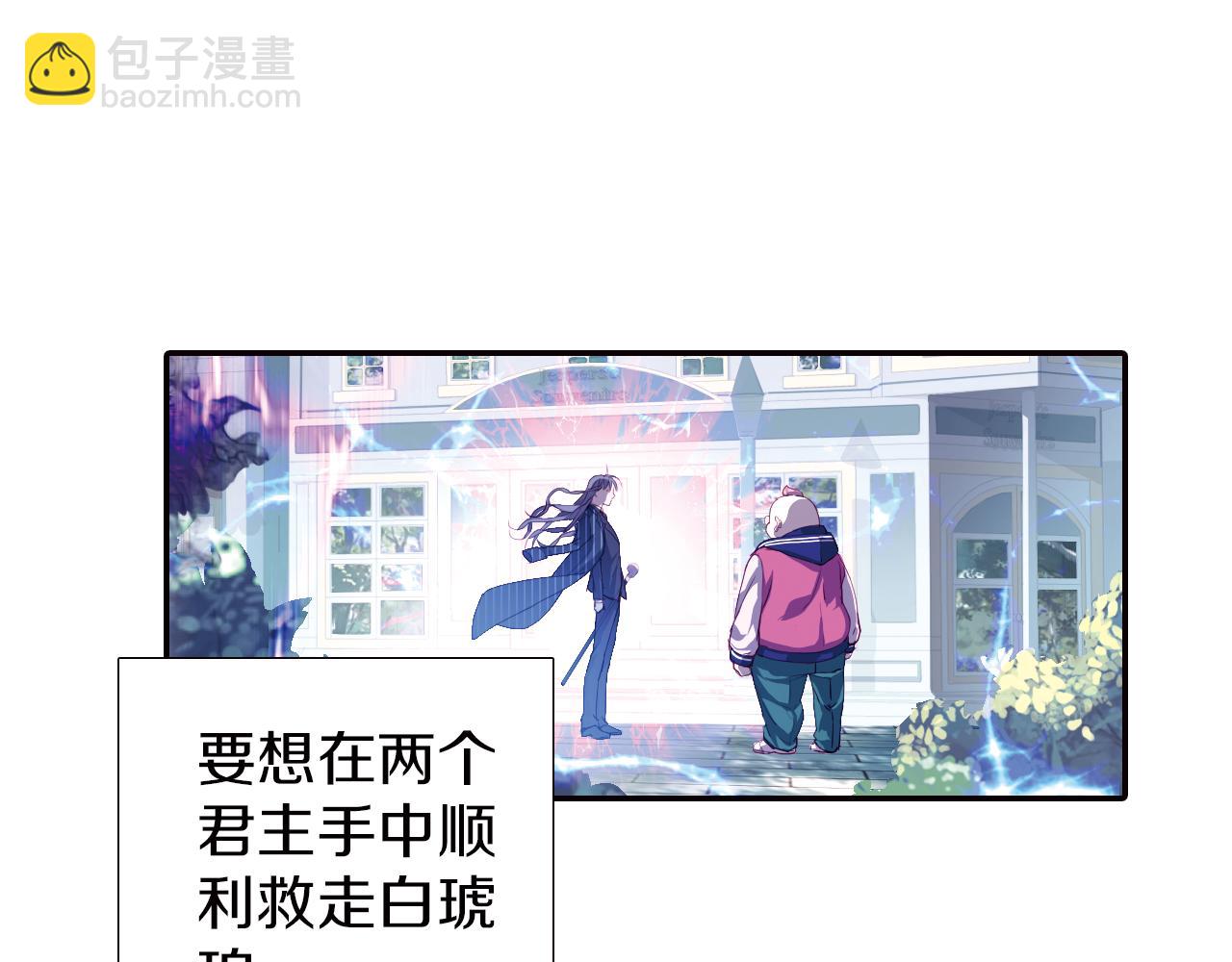 第43话  终于找到你了(1/2)-第32话