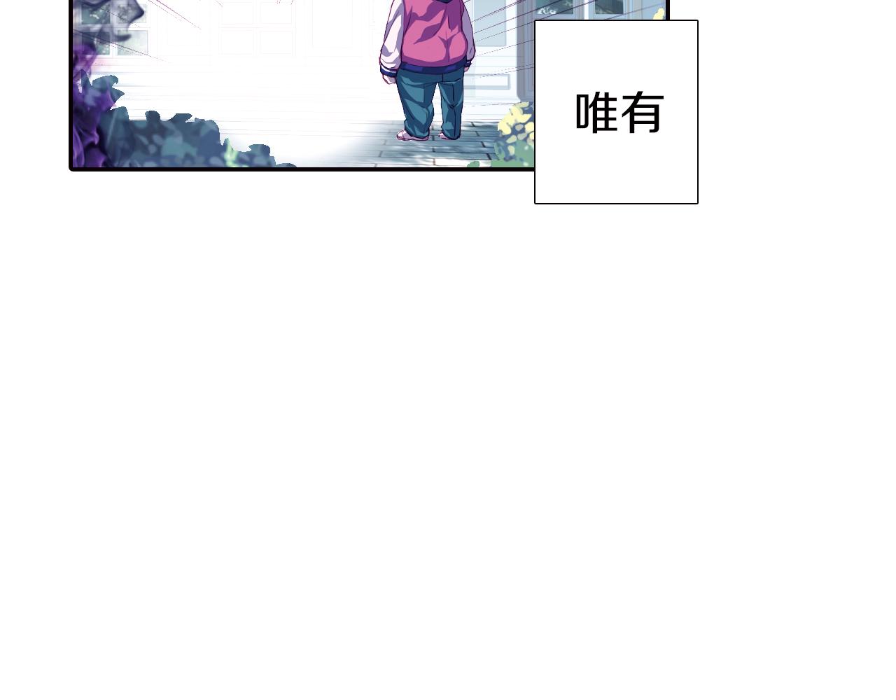 第43话  终于找到你了(1/2)-第32话