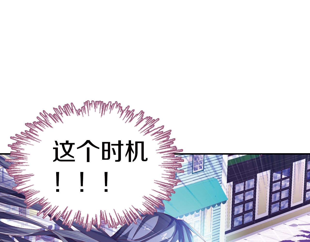 第43话  终于找到你了(1/2)-第32话