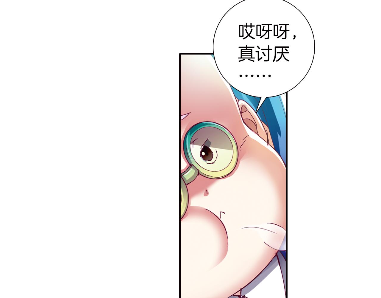 第43话  终于找到你了(1/2)-第32话