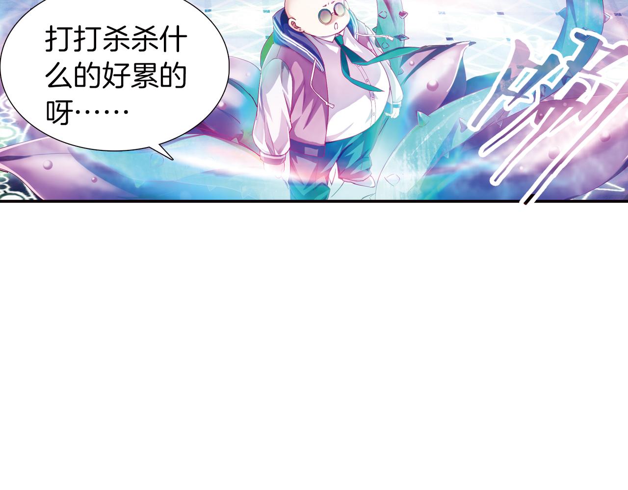 第43话  终于找到你了(1/2)-第32话