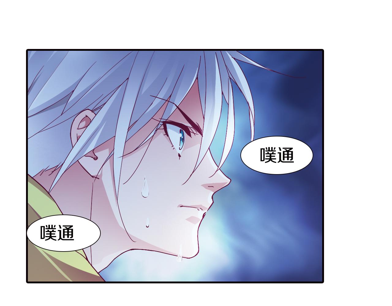 第43话  终于找到你了(1/2)-第32话