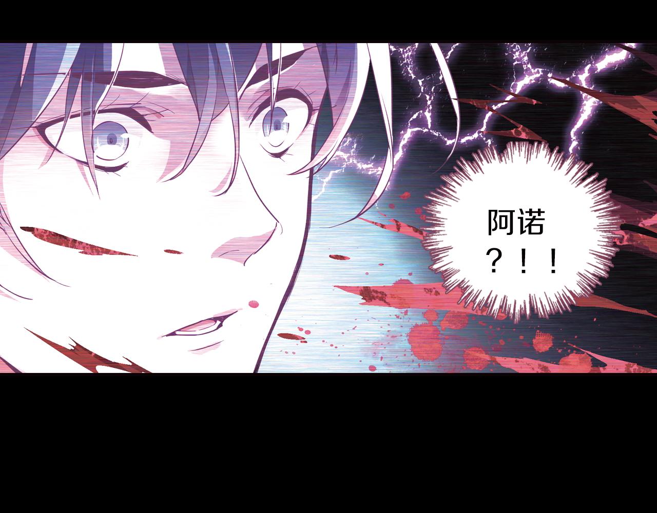 第45话  第九魔神(1/2)-第50话