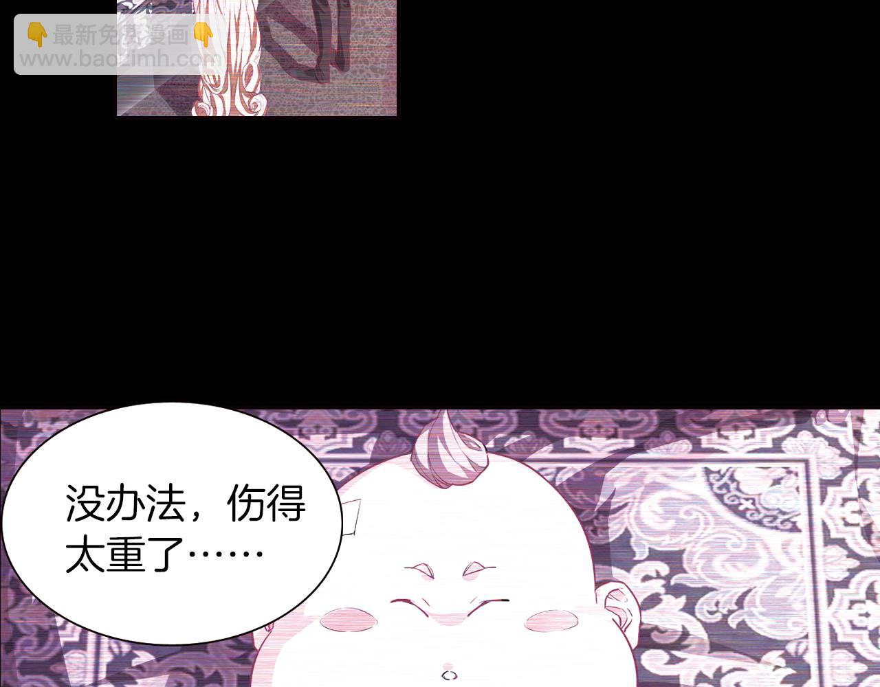 第45话  第九魔神(1/2)-第50话