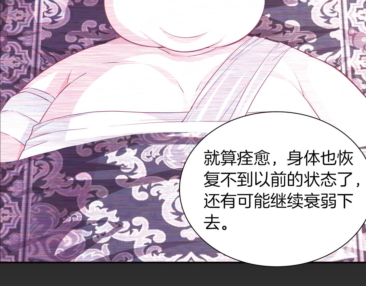 第45话  第九魔神(1/2)-第50话