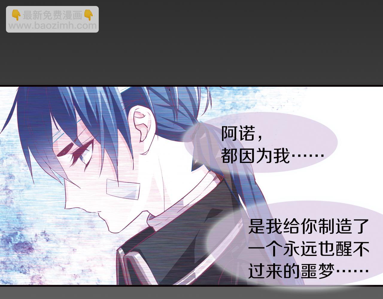 第45话  第九魔神(1/2)-第50话