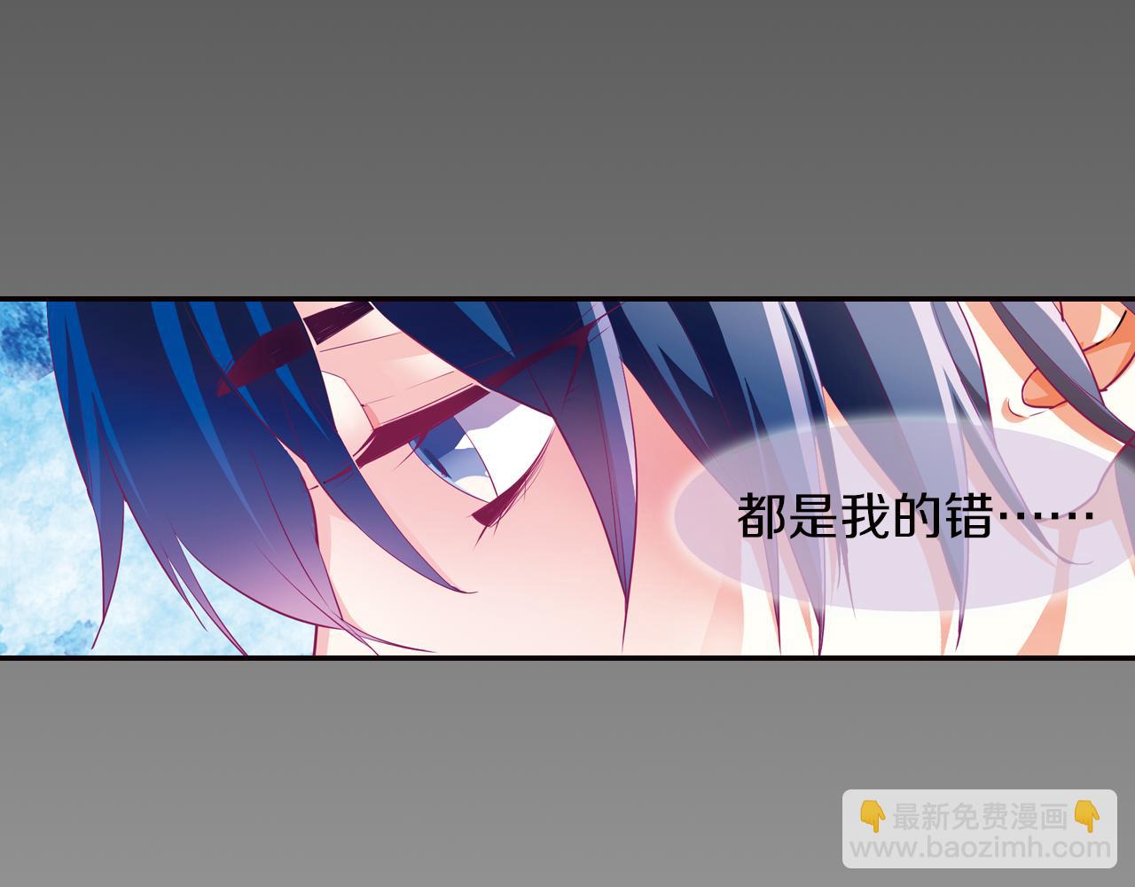 第45话  第九魔神(1/2)-第50话