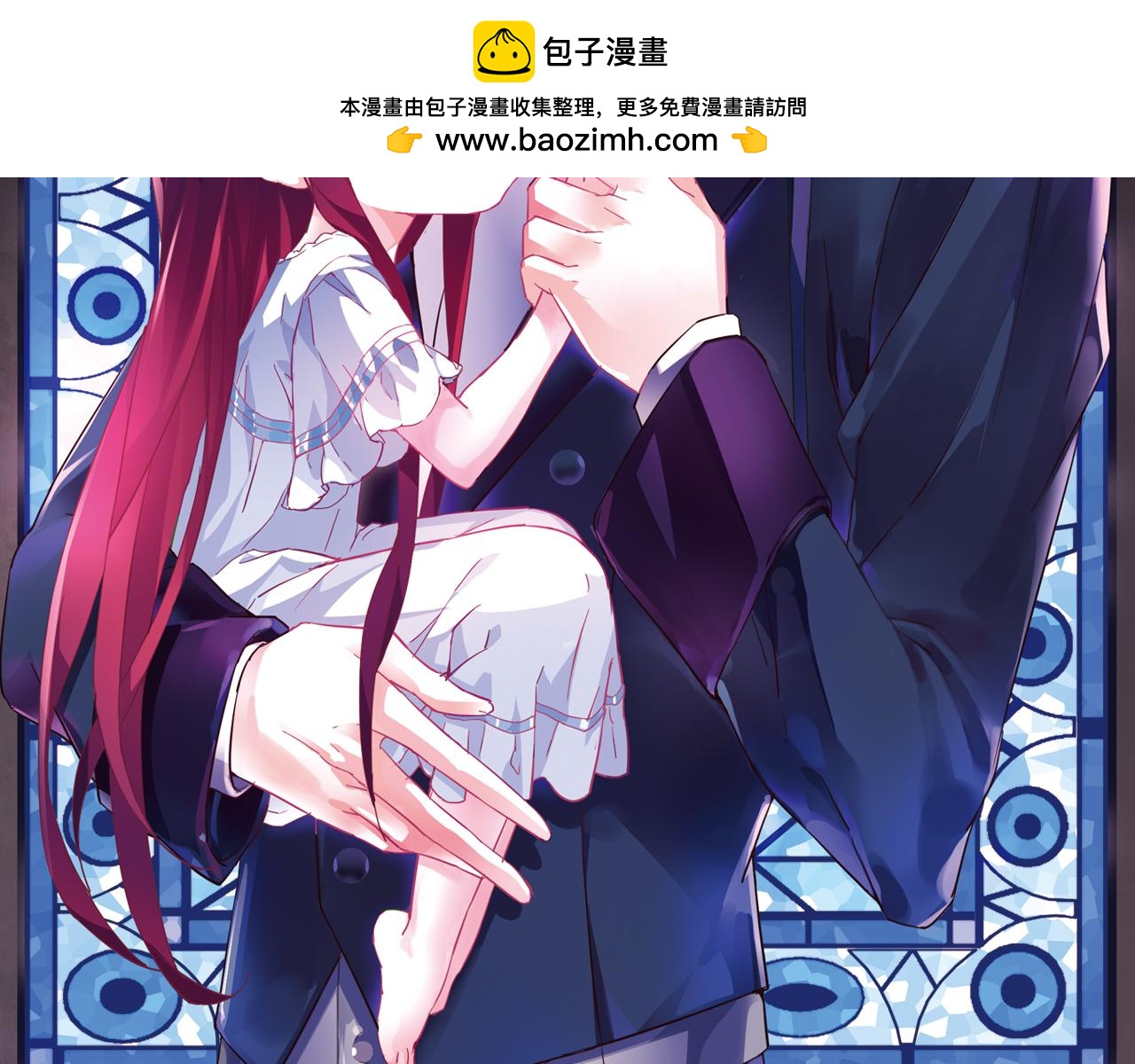 第45话  第九魔神(1/2)-第50话