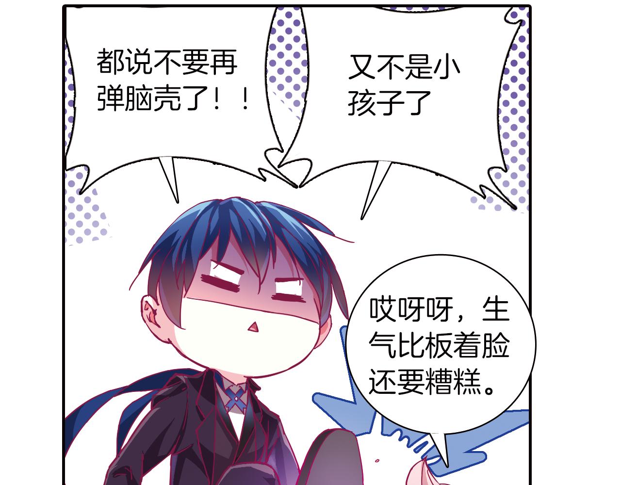 第45话  第九魔神(1/2)-第50话