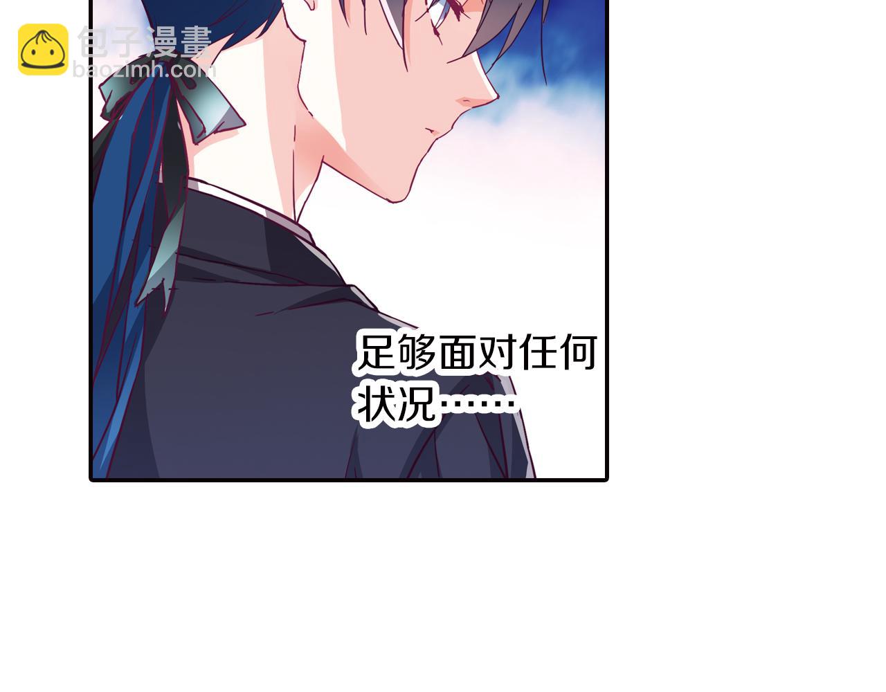 第45话  第九魔神(1/2)-第50话