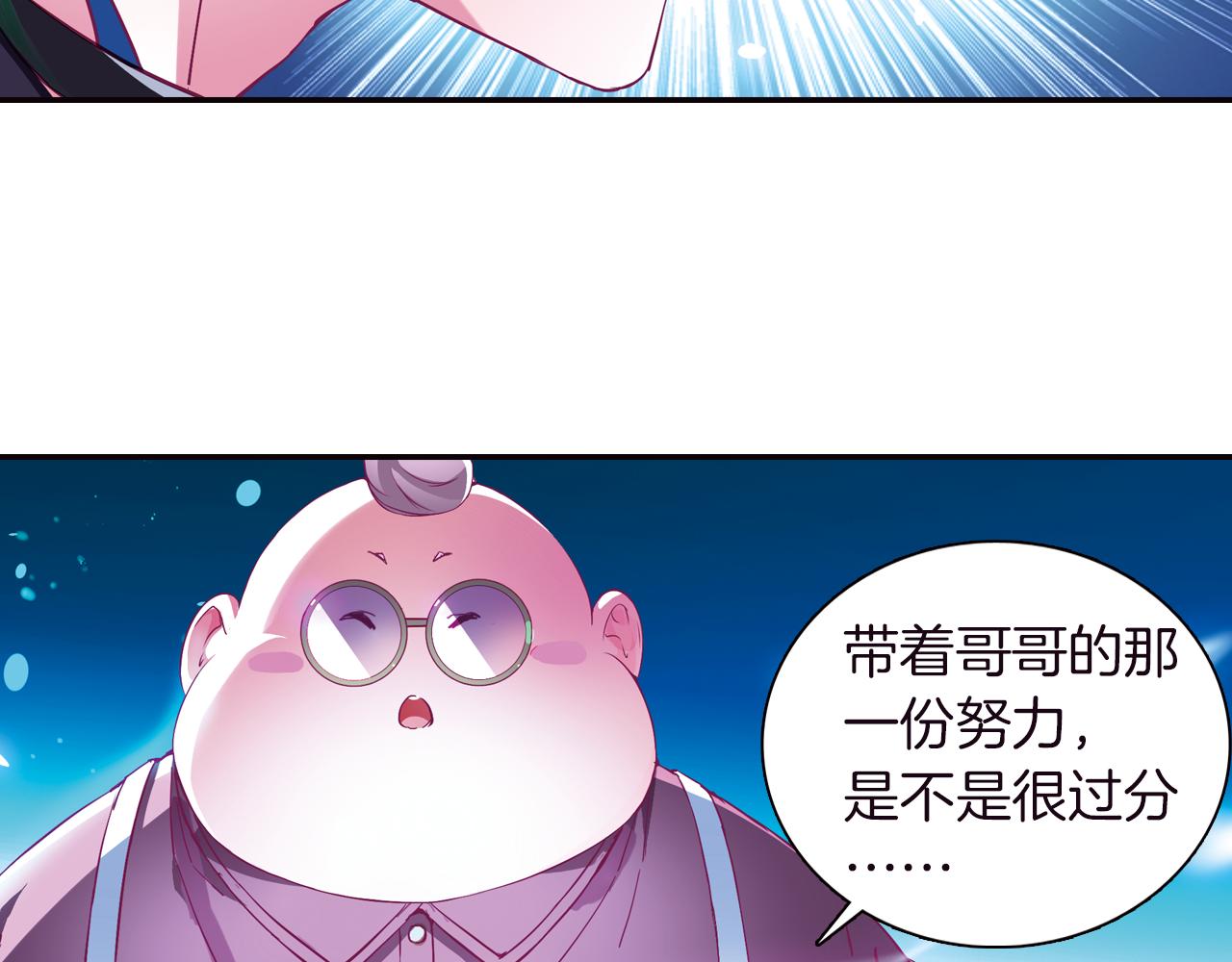 第45话  第九魔神(1/2)-第50话