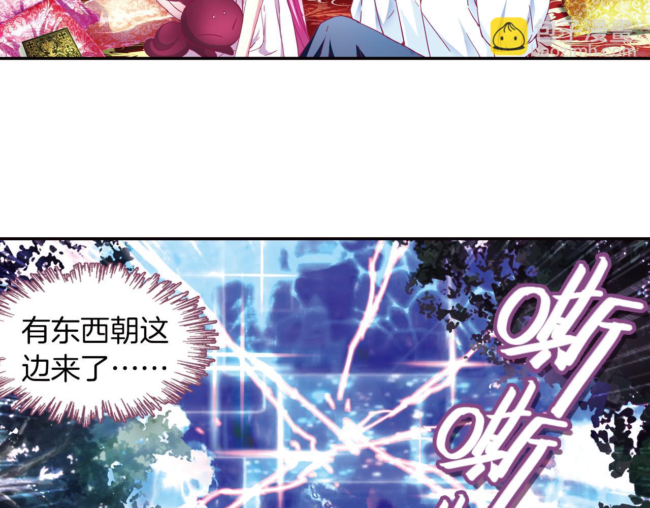 第45话  第九魔神(1/2)-第50话